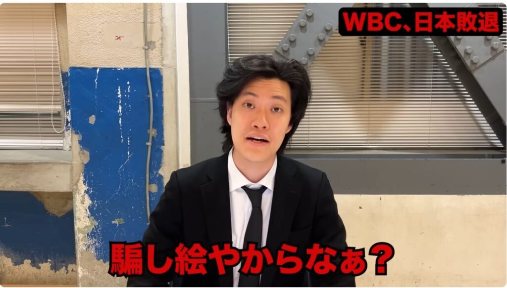 霜降り明星 粗品 炎上