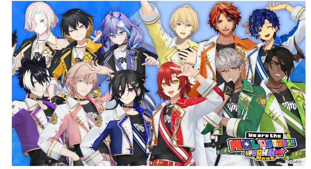 ホロスターズの概要