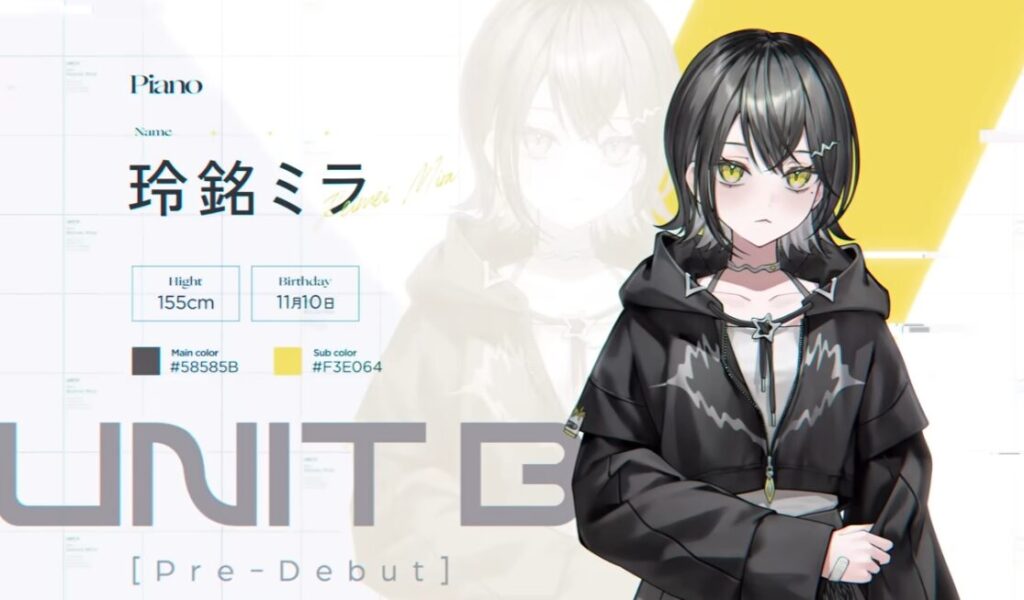 UNIT Bの玲銘ミラ