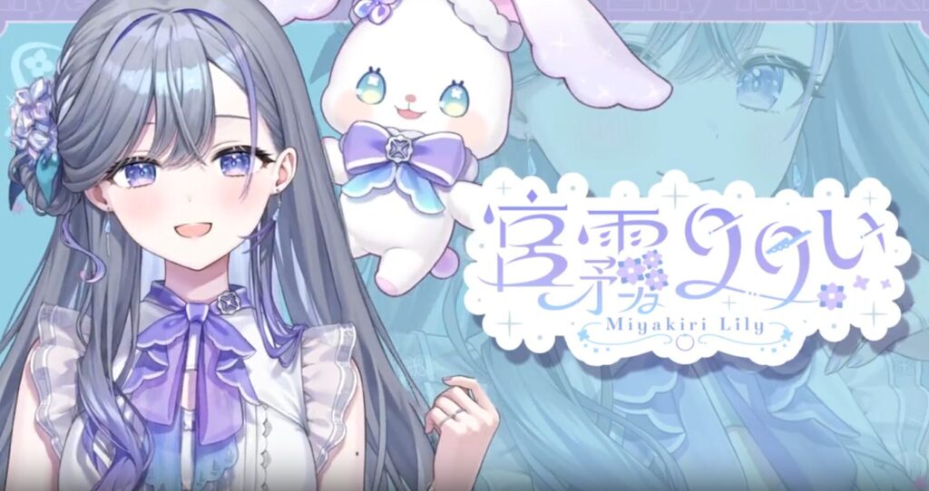 ゆうぎり高校の宮霧りりぃ