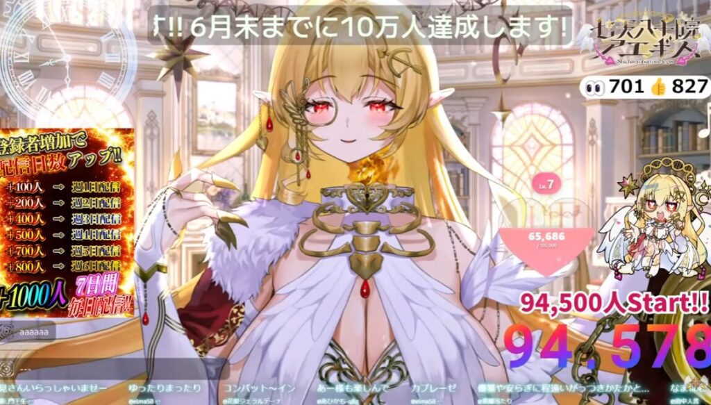 七天八十院アエギスがpixioのモニターを破壊