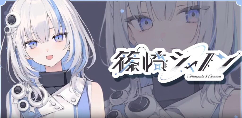 ゆうぎり高校の篠崎シャノン