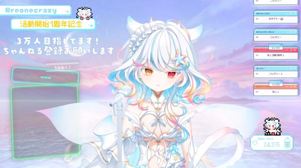 リオネ・クレイジーゼリーも告白 モニターアームを破壊していた