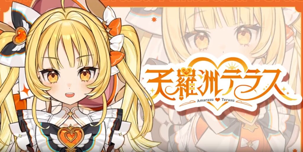 ゆうぎり高校の天羅洲テラス